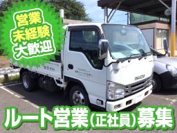 株式会社 永成機工 株式会社 永成機工