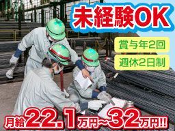 東京鉄鋼運輸株式会社 東京鉄鋼運輸株式会社