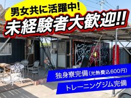 板通株式会社 板通株式会社