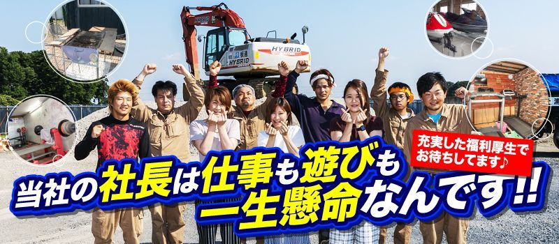 板通株式会社 板通株式会社