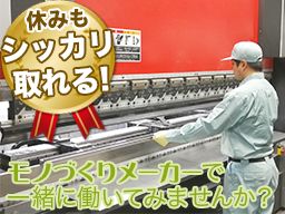 株式会社 モトハシ 株式会社 モトハシ