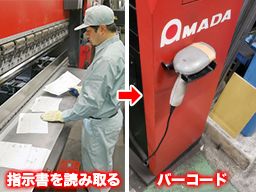 株式会社 モトハシ 株式会社 モトハシ