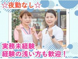 社会福祉法人 西日本至福会 社会福祉法人 西日本至福会
