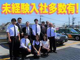 鳳自動車株式会社 鳳自動車株式会社