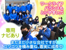 湘南乳販 株式会社 湘南乳販 株式会社