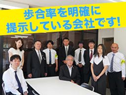 鳳自動車株式会社 鳳自動車株式会社