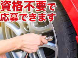 株式会社 スリーエスA&C 株式会社 スリーエスA&C