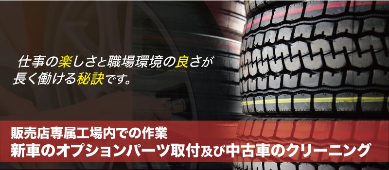 株式会社 スリーエスA&C 株式会社 スリーエスA&C