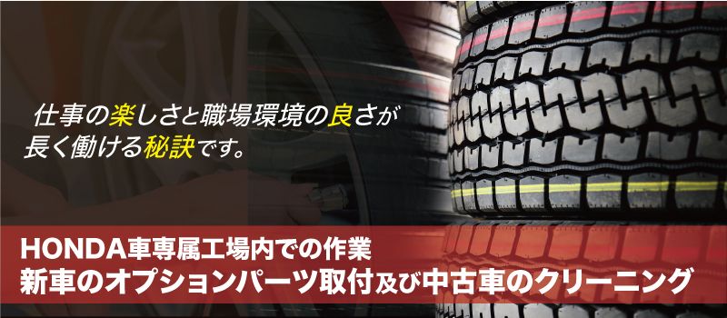 株式会社 スリーエスA&C 株式会社 スリーエスA&C