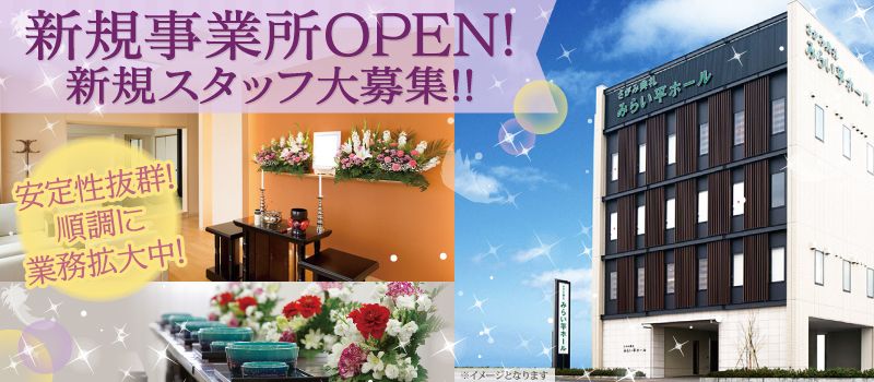 アルファクラブ 株式会社 代理店 アークスタイル 株式会社 アルファクラブ 株式会社 代理店 アークスタイル 株式会社