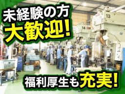有限会社 大井製作所 有限会社 大井製作所