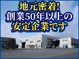 有限会社 大井製作所 有限会社 大井製作所