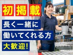 ロック株式会社 東京営業所 ロック株式会社 東京営業所