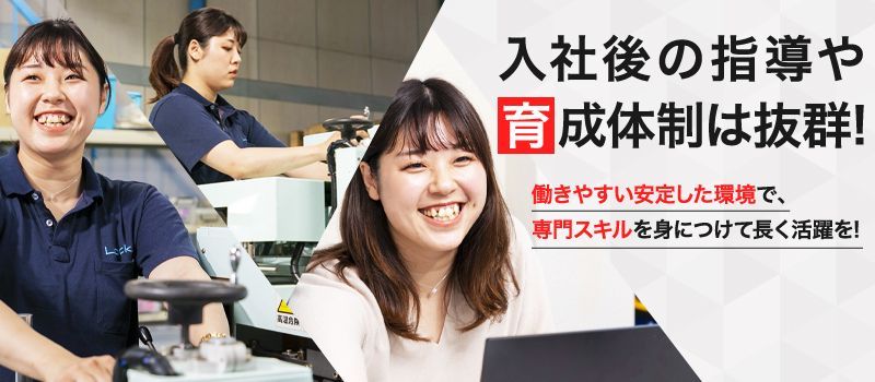 ロック株式会社 東京営業所 ロック株式会社 東京営業所