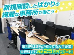 株式会社 ICHIDAI 株式会社 ICHIDAI
