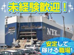 株式会社 丸嘉 株式会社 丸嘉