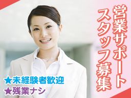 有限会社 セレマックス 天神川支所 有限会社 セレマックス 天神川支所