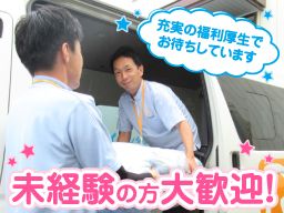 株式会社 レンティ 金沢営業所 株式会社 レンティ 金沢営業所