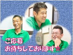 株式会社 サンブレイク