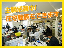 日本マウント 株式会社 日本マウント 株式会社