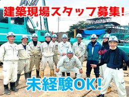 九洲日東 株式会社 九洲日東 株式会社