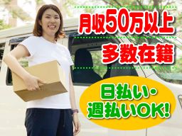 横浜商工ロジスティクス株式会社 横浜商工ロジスティクス株式会社