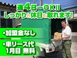 横浜商工ロジスティクス株式会社 横浜商工ロジスティクス株式会社