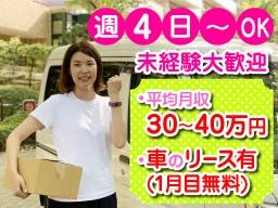 横浜商工ロジスティクス株式会社 横浜商工ロジスティクス株式会社