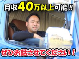 株式会社キャリアネット 株式会社キャリアネット