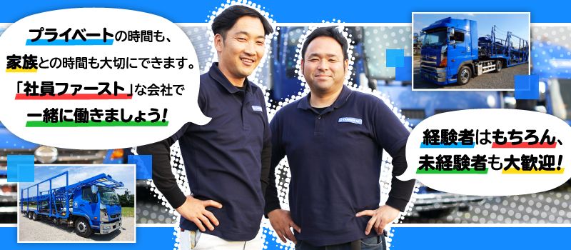 株式会社キャリアネット 株式会社キャリアネット