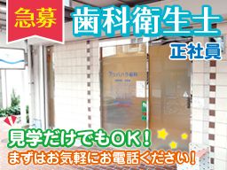 シバハラ歯科医院 シバハラ歯科医院