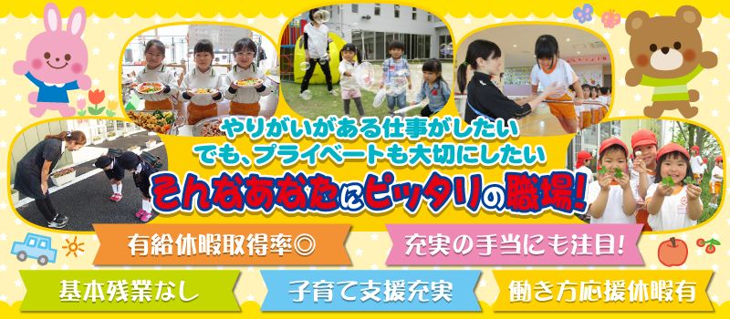 社会福祉法人 照桑福祉会 社会福祉法人 照桑福祉会