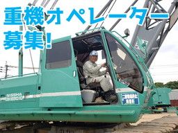 九洲日東 株式会社 九洲日東 株式会社