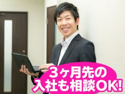 アクティス・ジャパン株式会社 東京本社