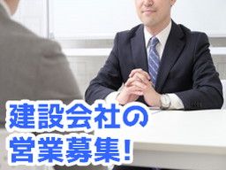 九洲日東 株式会社 九洲日東 株式会社