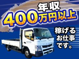 株式会社 ケイヒン引越センター 株式会社 ケイヒン引越センター
