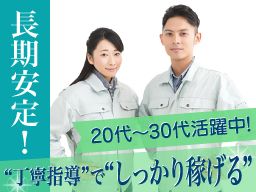 有限会社 YPパックトレーディング 守谷工場 有限会社 ヨコヤマパッケージ 関宿工場 有限会社 YPパックトレーディング 守谷工場 有限会社 ヨコヤマパッケージ 関宿工場
