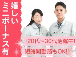 有限会社 YPパックトレーディング 守谷工場 有限会社 ヨコヤマパッケージ 関宿工場 有限会社 YPパックトレーディング 守谷工場 有限会社 ヨコヤマパッケージ 関宿工場