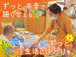 社会福祉法人 ひらく会 多機能型事業所 みんと 社会福祉法人 ひらく会 多機能型事業所 みんと
