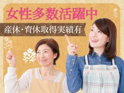 藤代介護センター/サービス付高齢者向け住宅 SLP土浦/住宅型有料老人ホーム SLP古河2号館 (株式会社 シニアライフパートナー) 藤代介護センター/サービス付高齢者向け住宅 SLP土浦/住宅型有料老人ホーム SLP古河2号館 (株式会社 シニアライフパートナー)