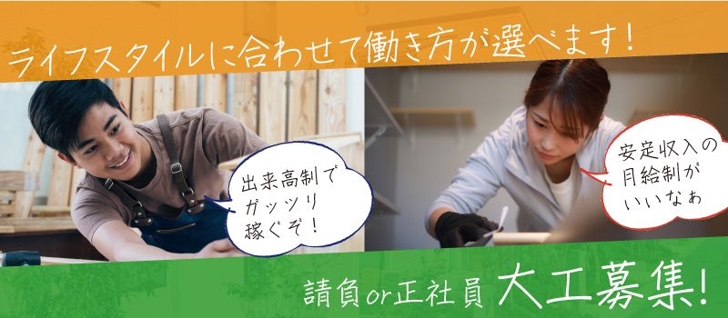 株式会社 タクミ 株式会社 タクミ