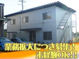 株式会社 ミカサ 株式会社 ミカサ