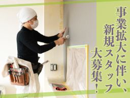 株式会社 秀和創建 株式会社 秀和創建