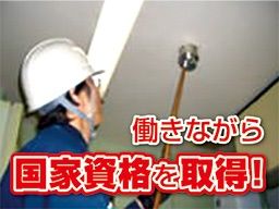有限会社 臨海テクノ 有限会社 臨海テクノ