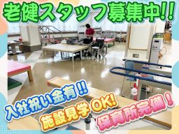 医療法人社団 広正会 介護老人保健施設 ソレイユカーマ 医療法人社団 広正会 介護老人保健施設 ソレイユカーマ