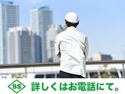 有限会社 シンエイスチール 有限会社 シンエイスチール