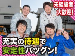 桐生レミコン株式会社 桐生レミコン株式会社