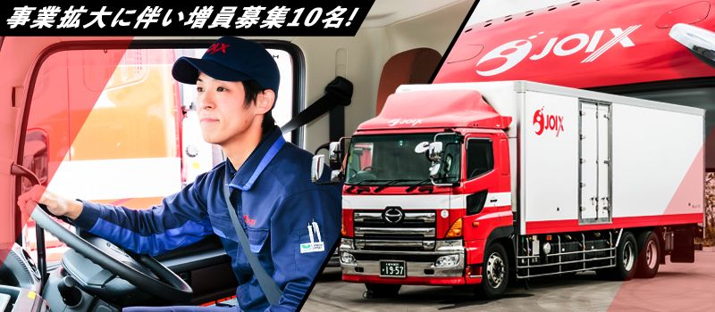 株式会社 アストラ 株式会社 アストラ