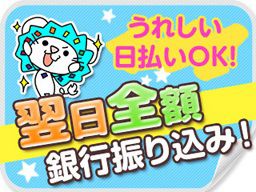 株式会社 オープンループパートナーズ/poo069c-02 株式会社 オープンループパートナーズ/poo069c-02