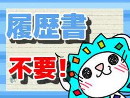 株式会社 オープンループパートナーズ/poo069c-02 株式会社 オープンループパートナーズ/poo069c-02